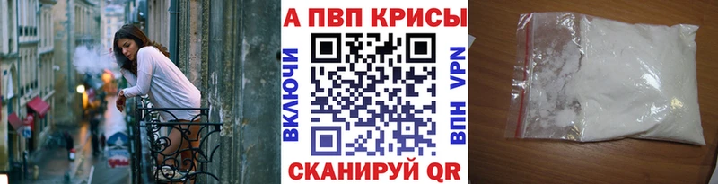 mega как войти  купить закладку  Нытва  Альфа ПВП VHQ 