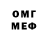 Героин VHQ Stels Frog