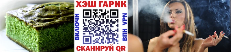 Еда ТГК конопля  Нытва 