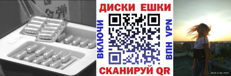 Экстази диски  блэк спрут   Нытва 