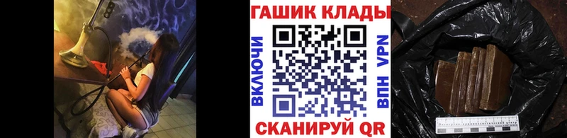 ГАШИШ убойный  omg tor  Нытва 