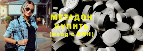 мяу мяу кристалл Алексин