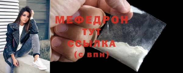 мяу мяу кристалл Алексин