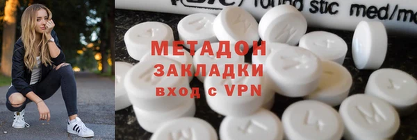 мяу мяу кристалл Алексин