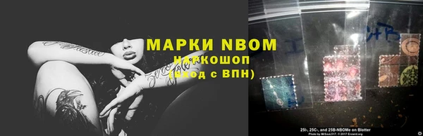 стафф Алексеевка