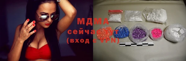 герыч Нея