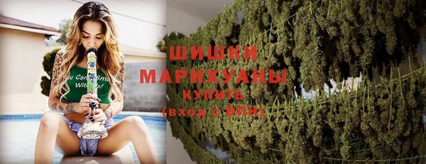 мяу мяу кристалл Алексин