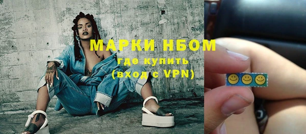 стафф Алексеевка