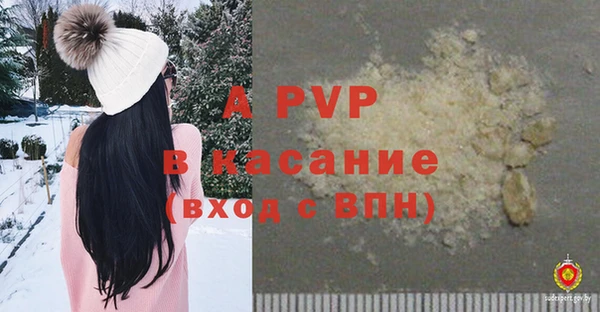 стафф Алексеевка