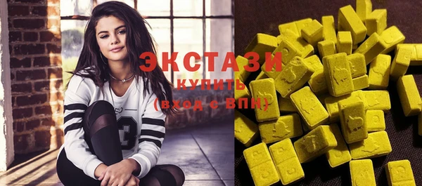 мяу мяу кристалл Алексин