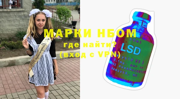 мескалин Алзамай