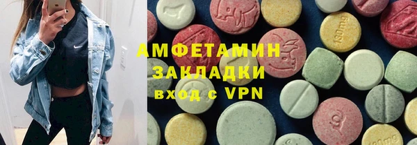 мяу мяу кристалл Алексин