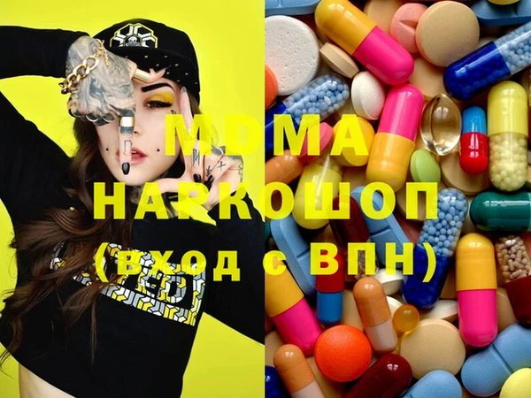 мяу мяу кристалл Алексин
