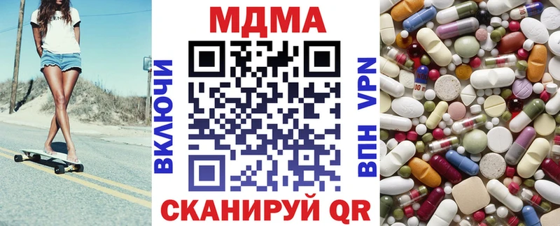 MDMA кристаллы  ссылка на мегу ССЫЛКА  Нытва  закладка 