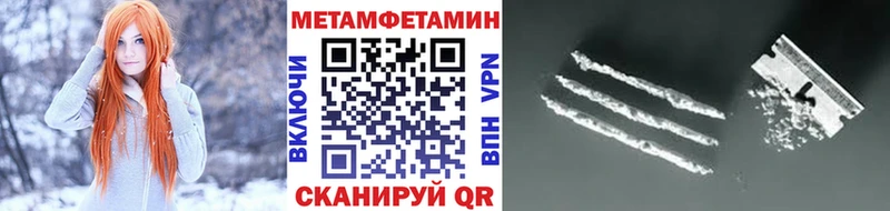 Первитин пудра  наркотики  Нытва 