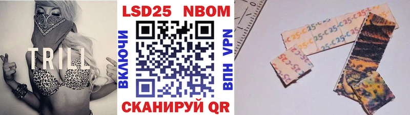 наркошоп  Нытва  Марки N-bome 1,5мг 