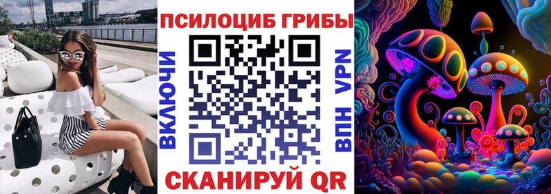 Псилоцибиновые грибы мухоморы  Нытва 